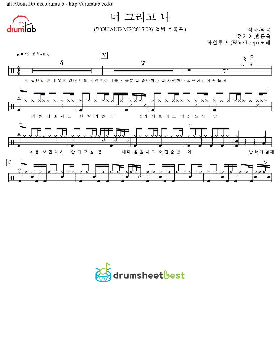 너 그리고 나 preview page 1