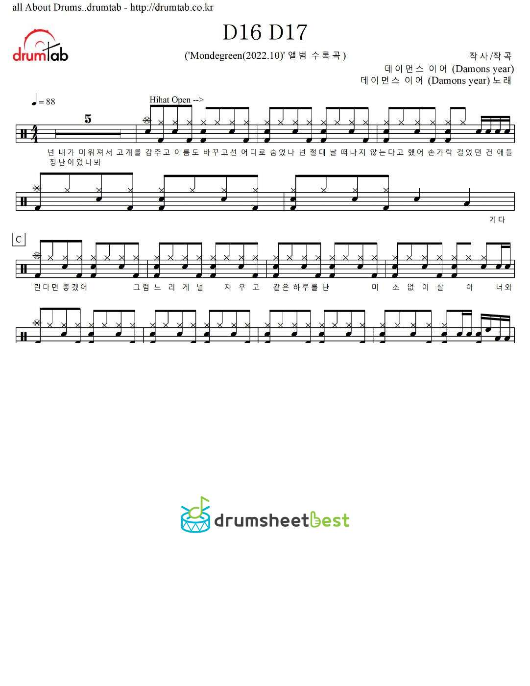 D16 D17 preview page 1