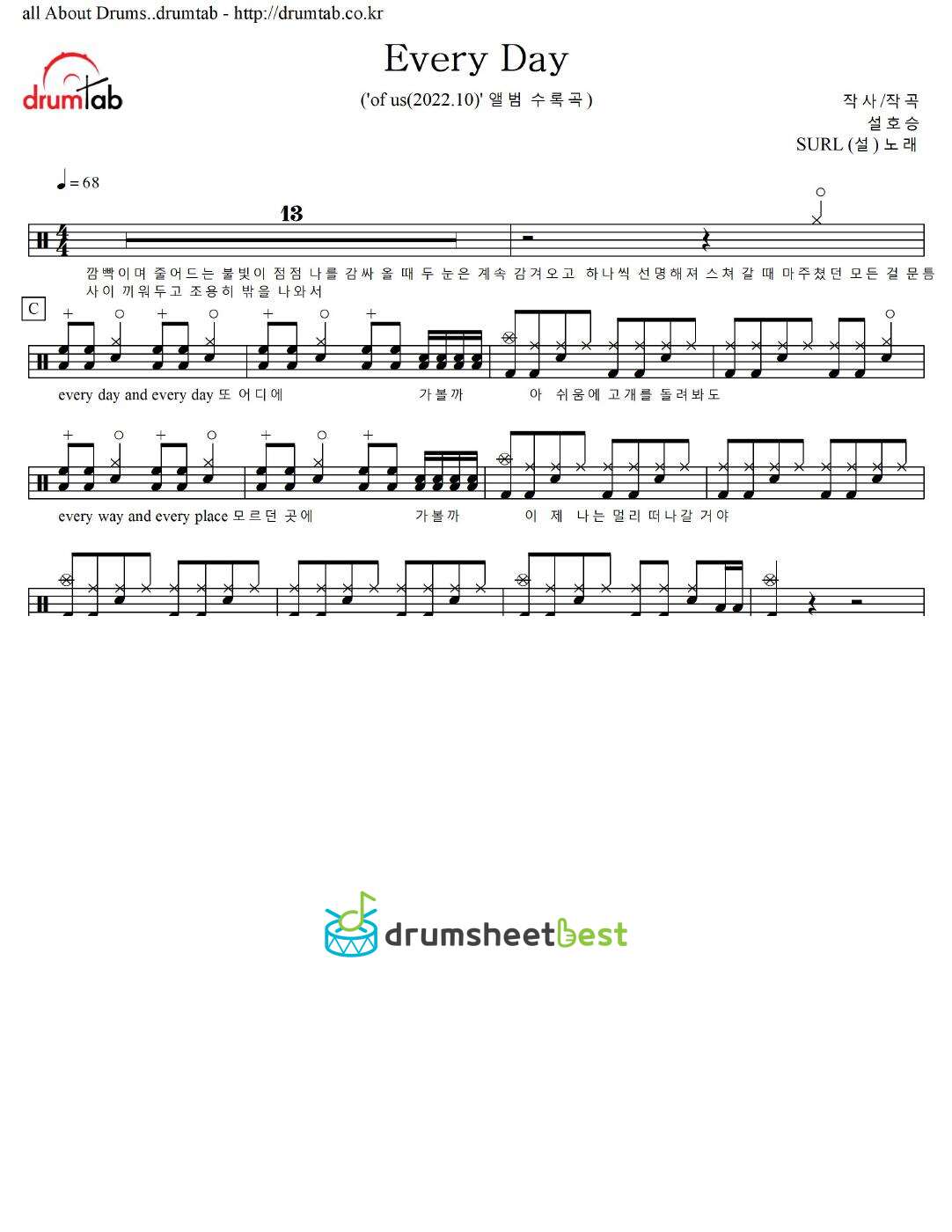 Every Day preview page 1