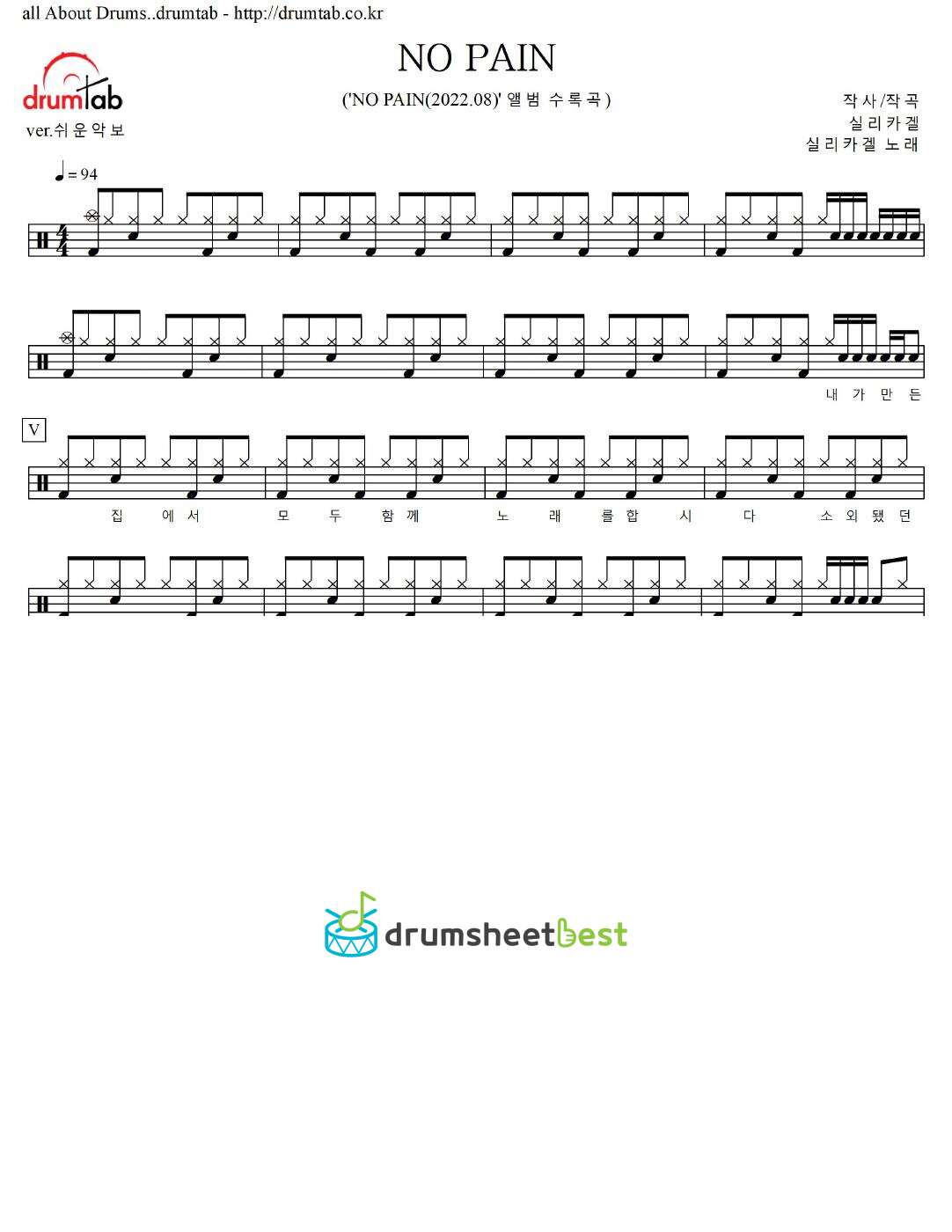 NO PAIN preview page 1