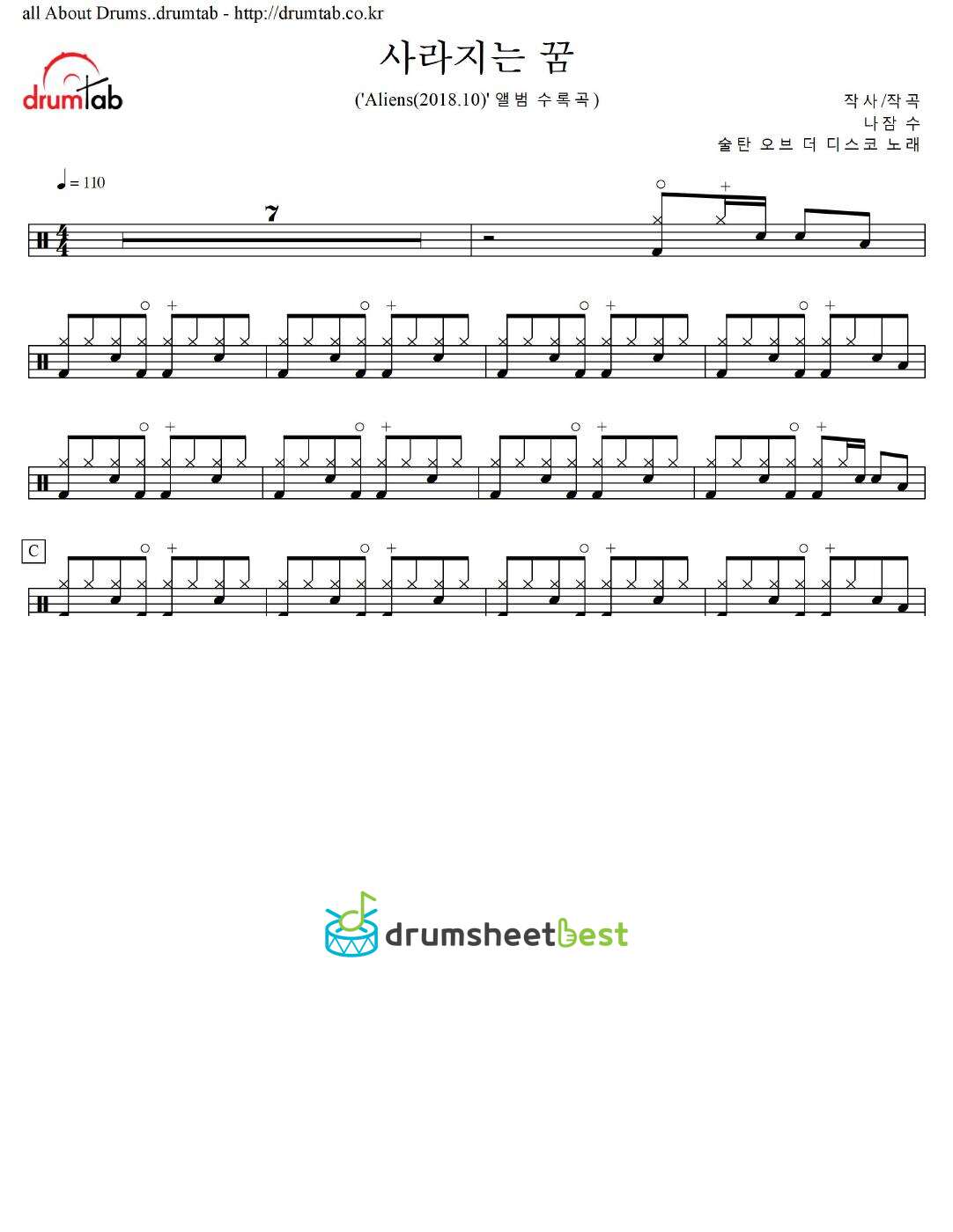 사라지는 꿈 preview page 1