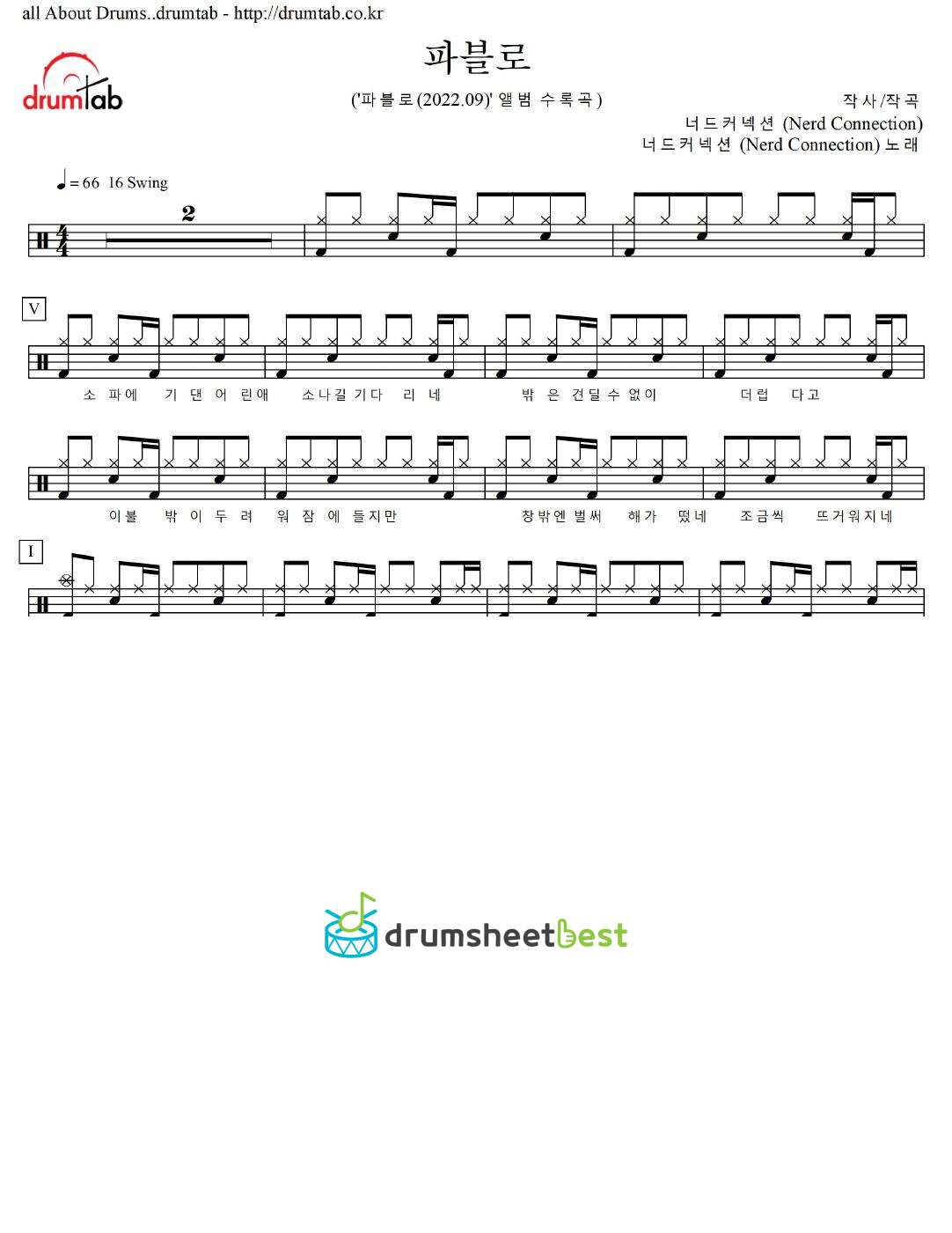 파블로 preview page 1