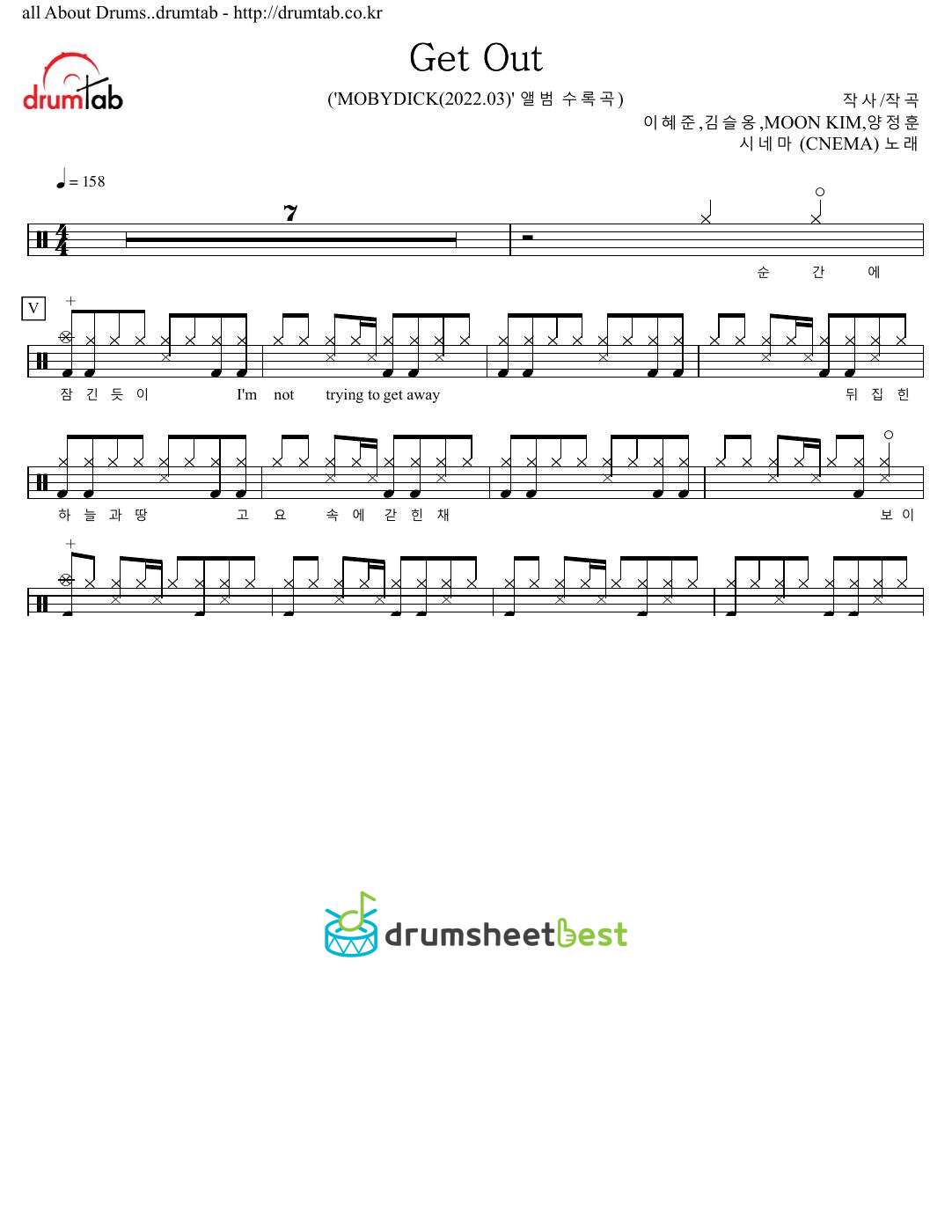 Get Out preview page 1