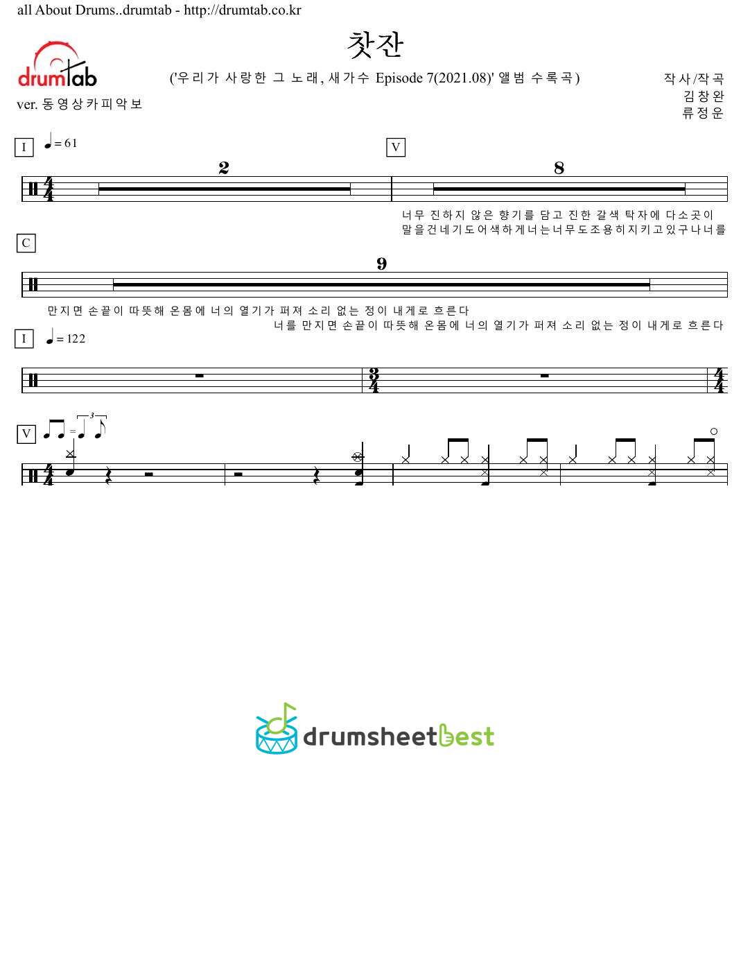 찻잔 preview page 1