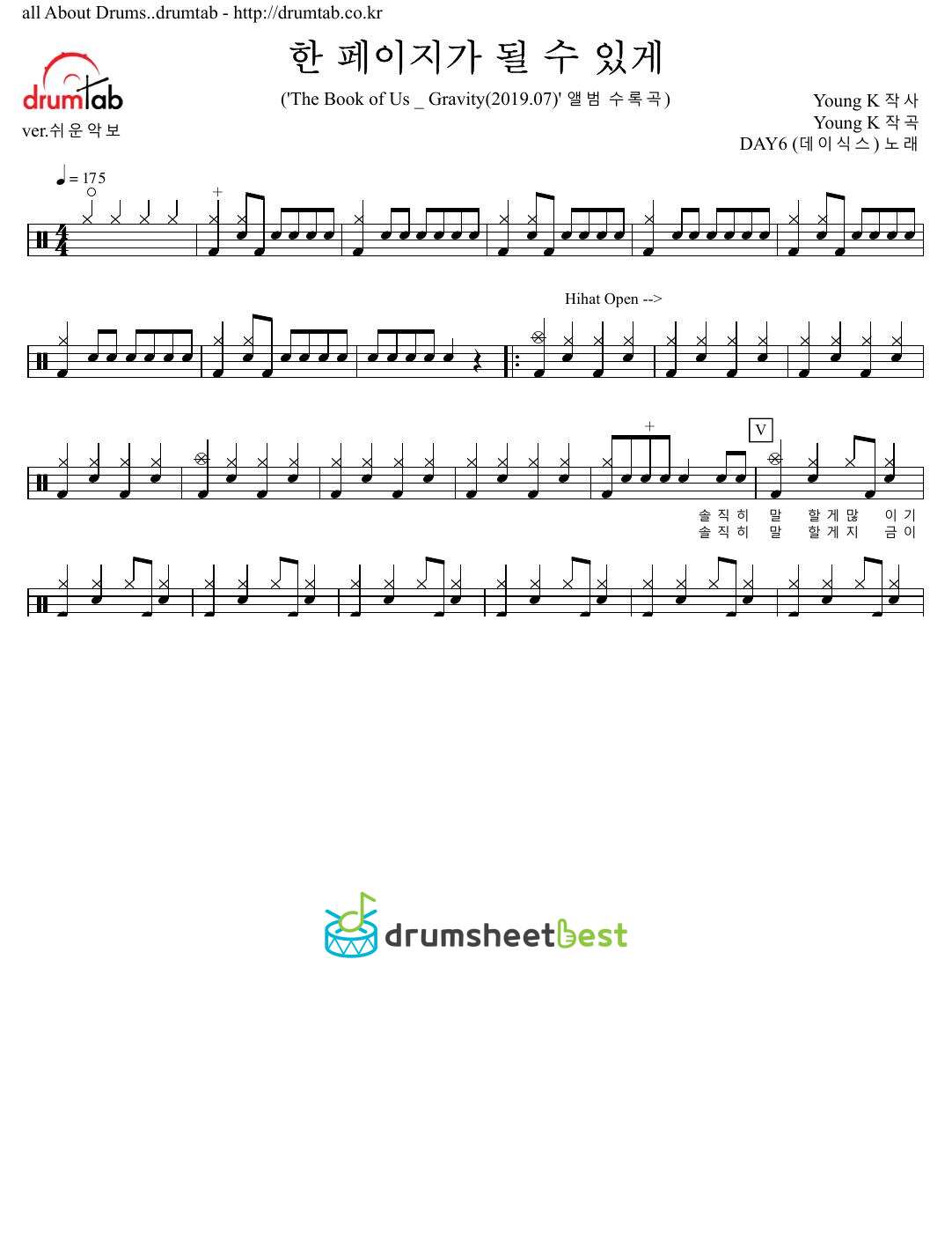 한 페이지가 될 수 있게 (Time of Our Life) preview page 1