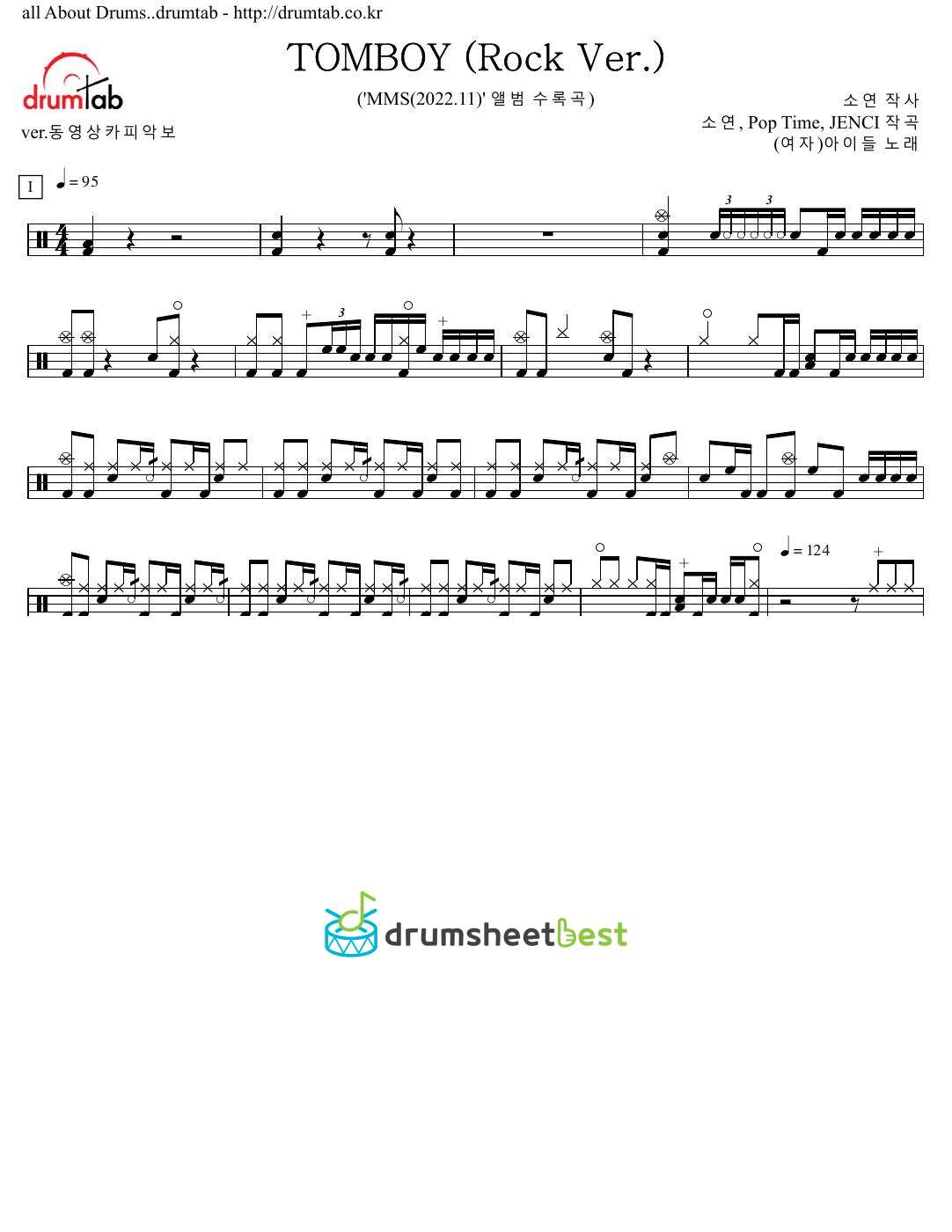 TOMBOY (Rock Ver.) preview page 1