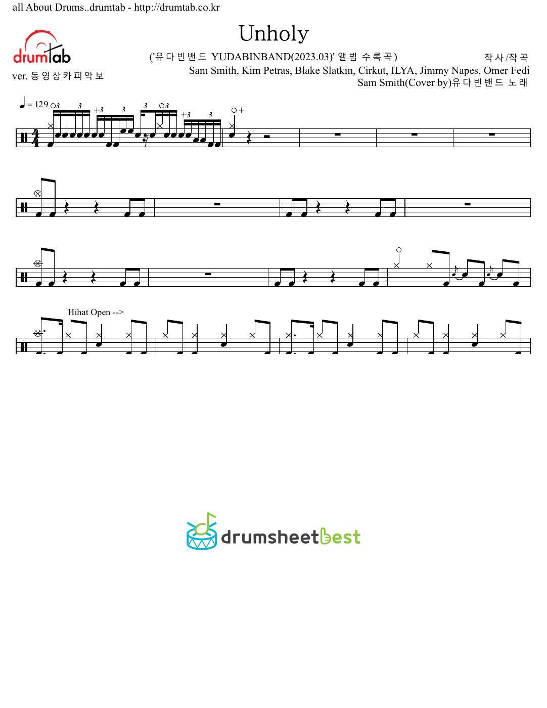 Unholy preview page 1