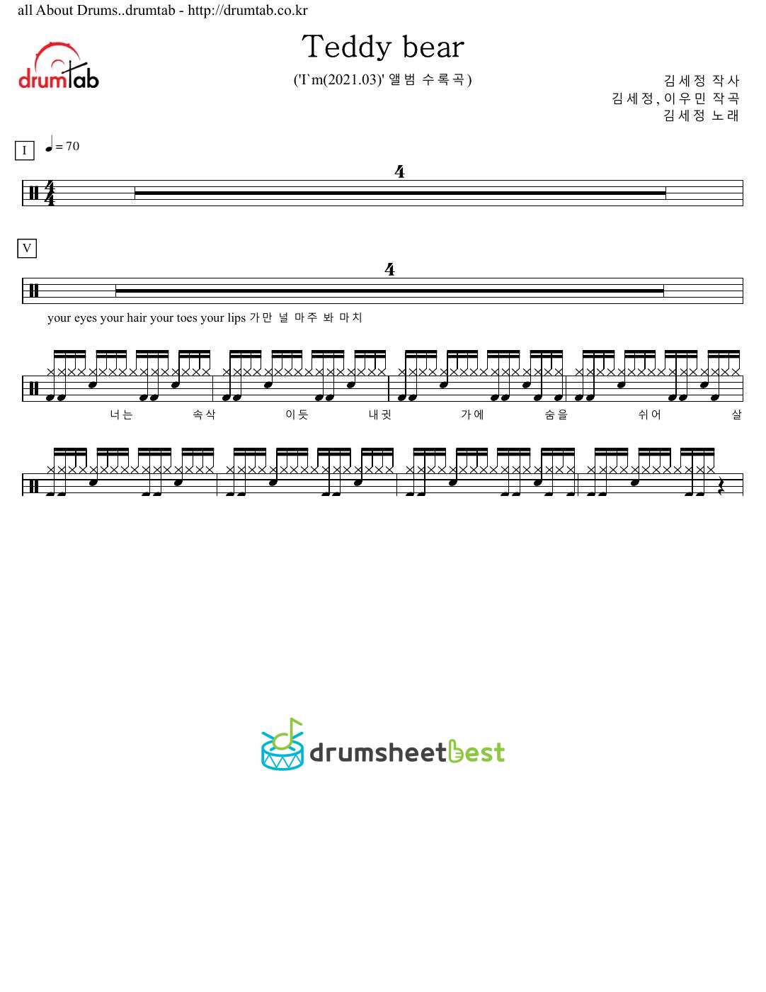 Teddy bear preview page 1