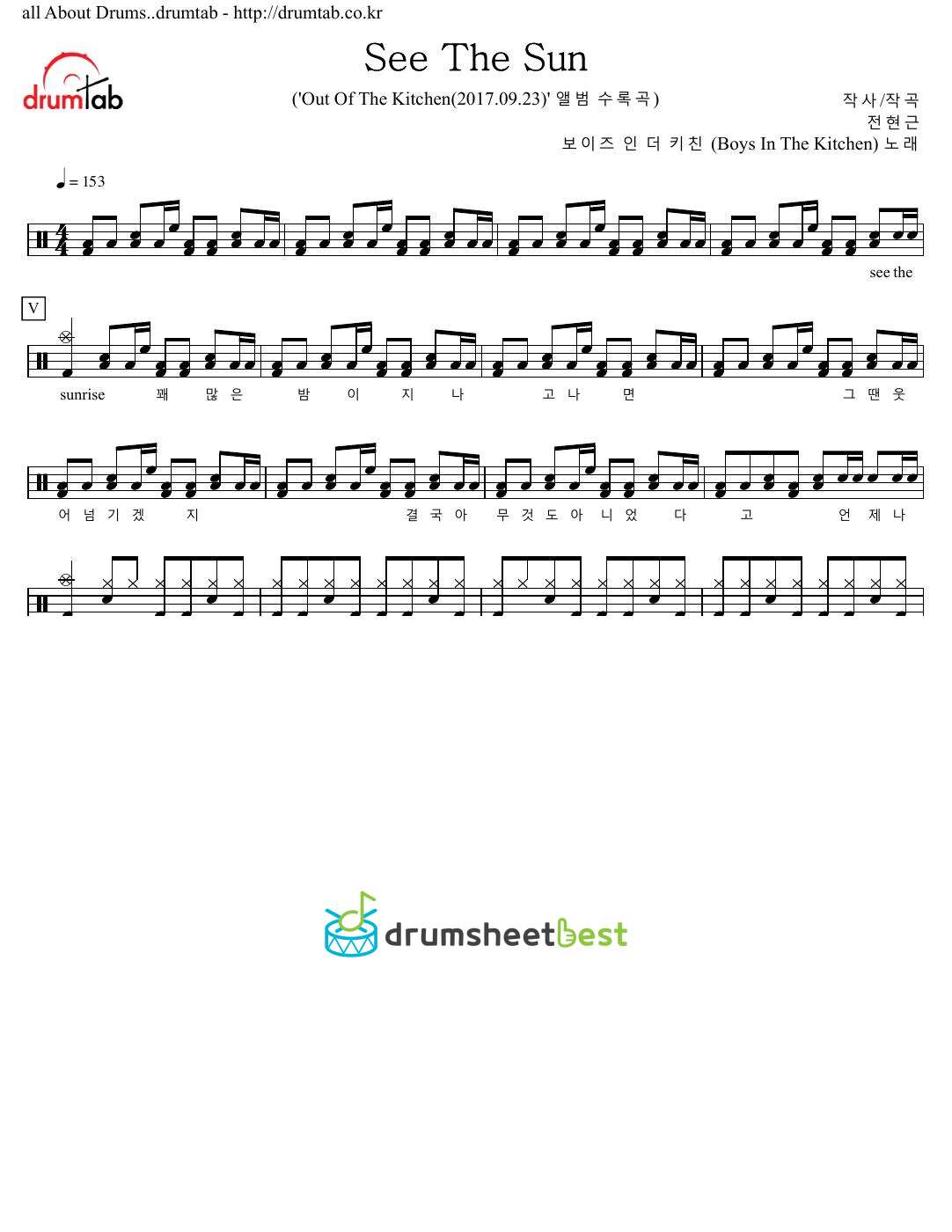 See The Sun preview page 1