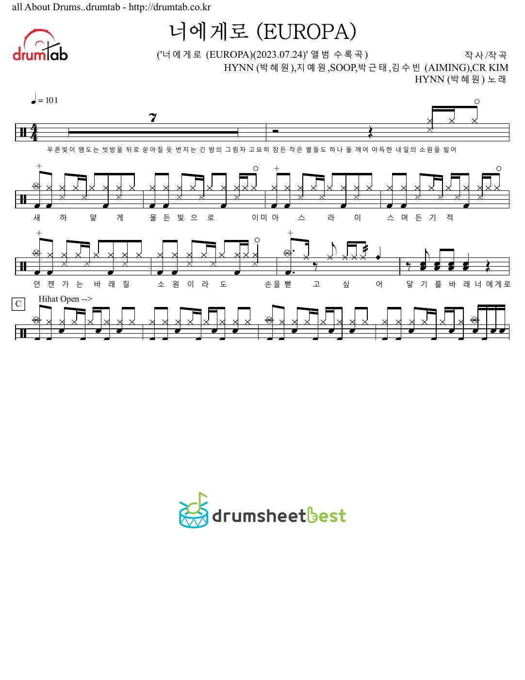 너에게로 (EUROPA) preview page 1