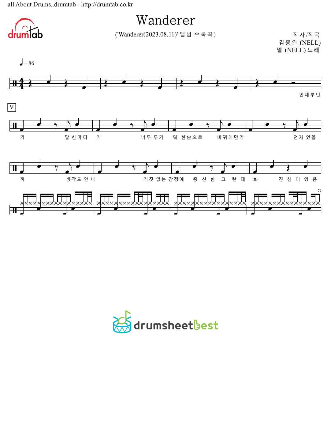 Wanderer preview page 1