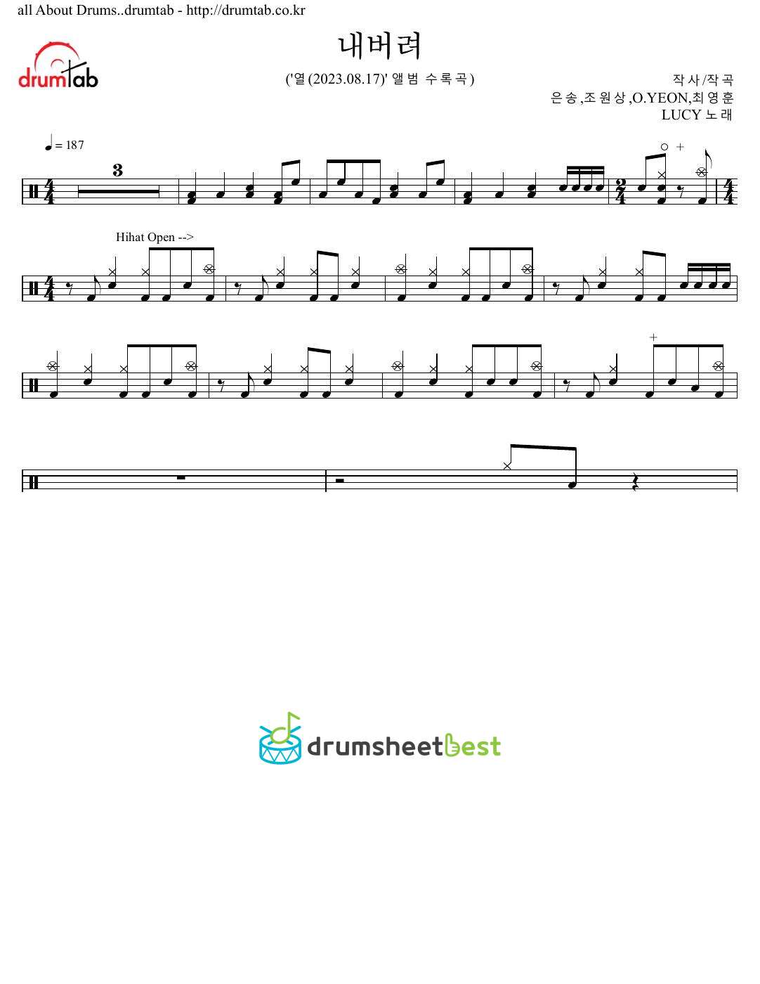 내버려 preview page 1