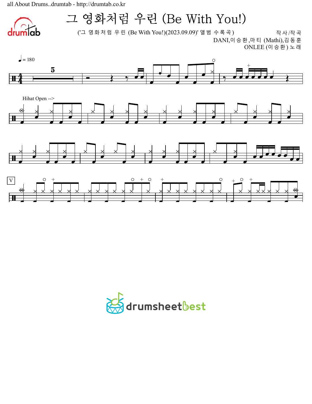 그 영화처럼 우린 (Be With You!) preview page 1