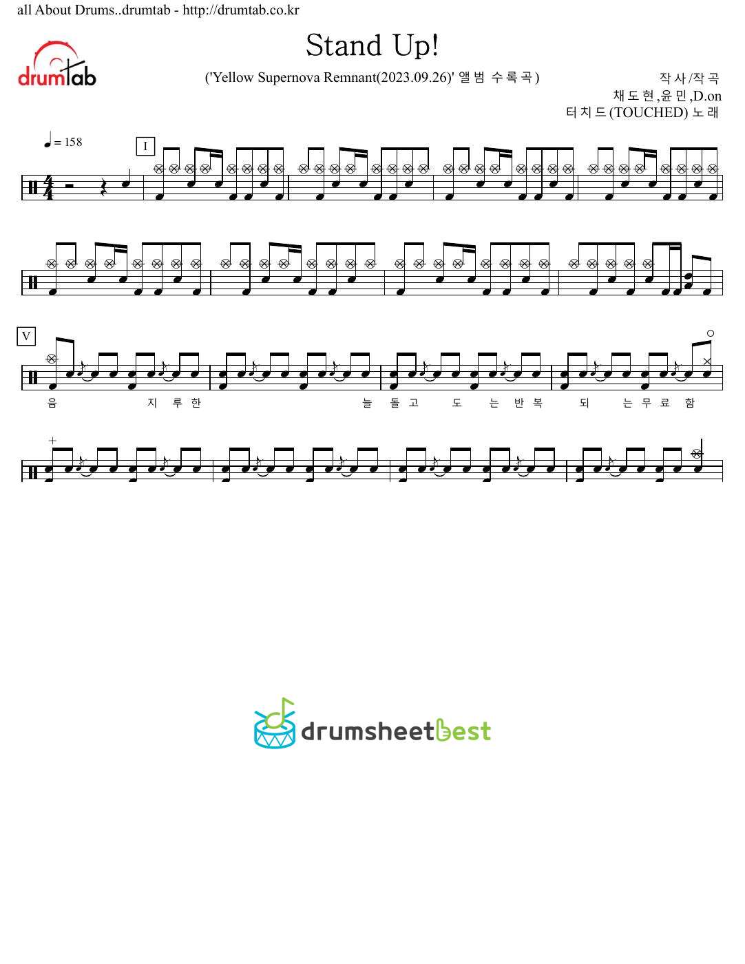 Stand Up! preview page 1