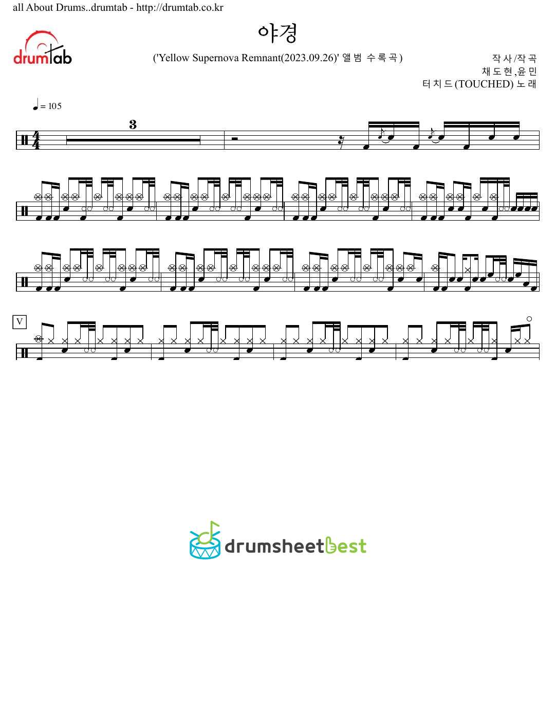 야경 preview page 1