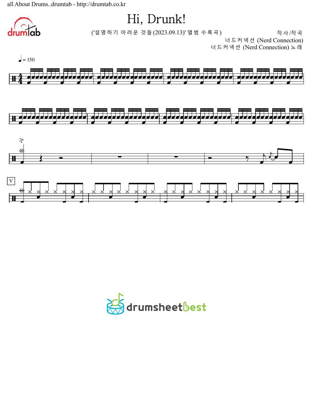 Hi, Drunk! preview page 1