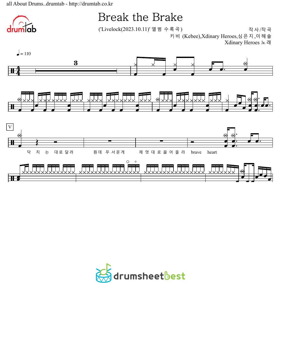 Break the Brake preview page 1