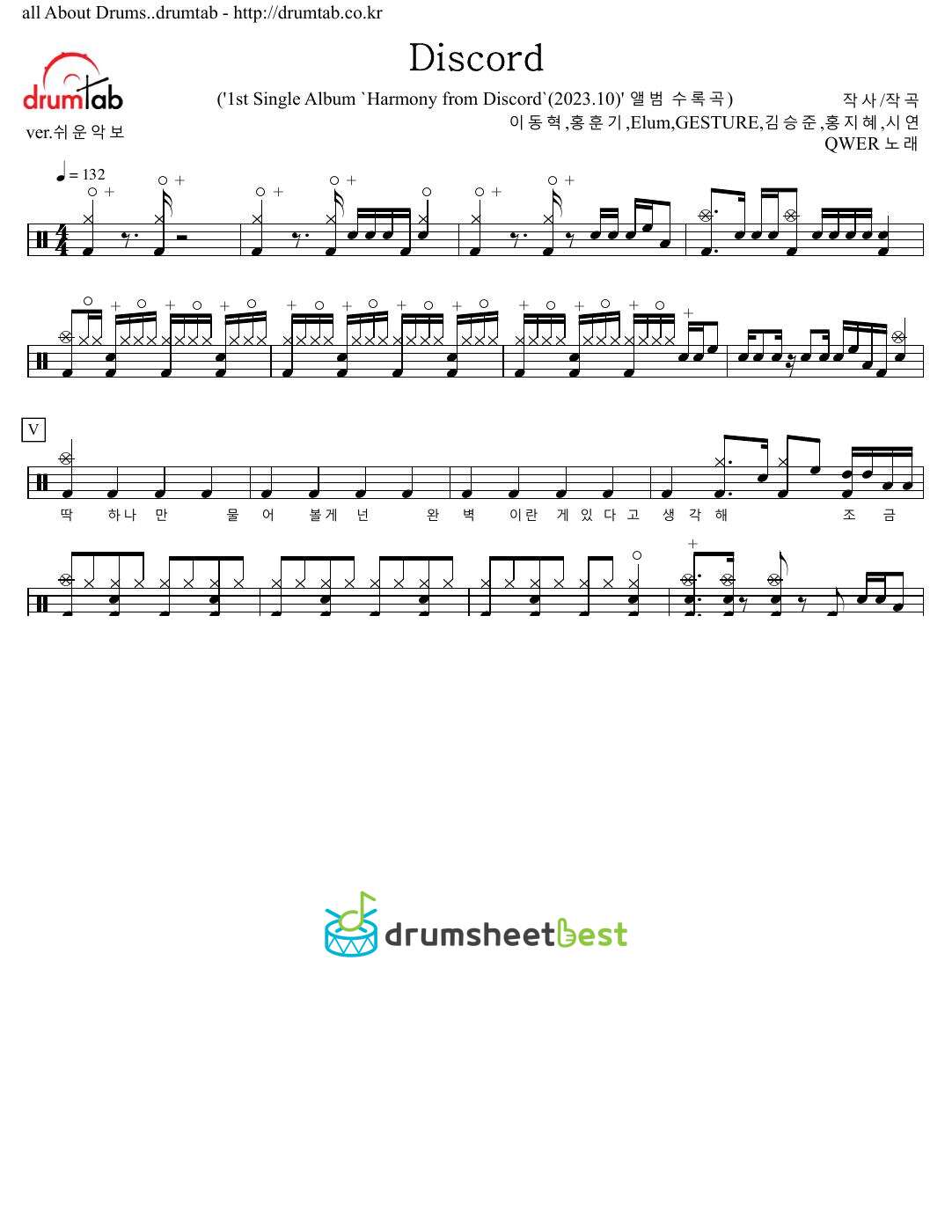 Discord preview page 1