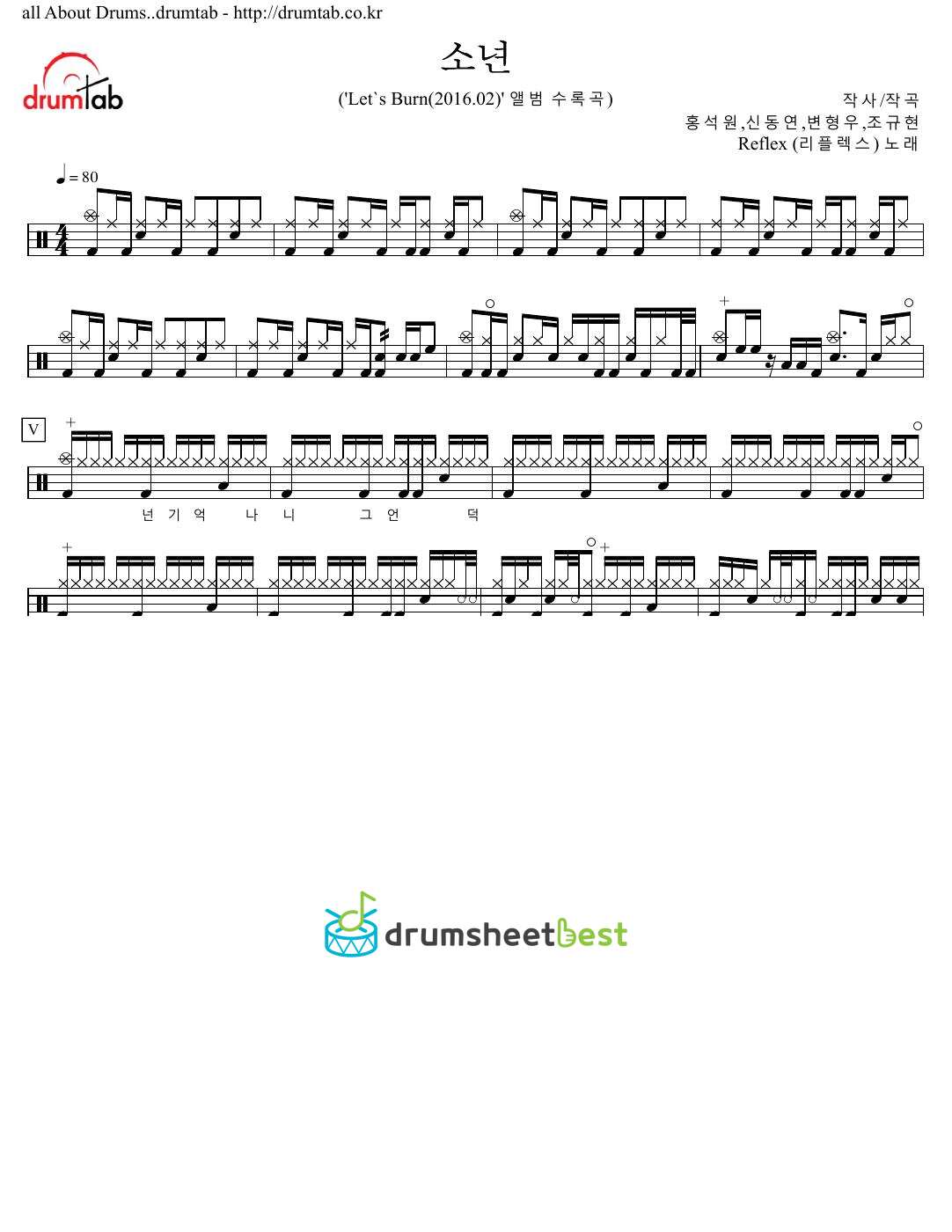 소년 preview page 1