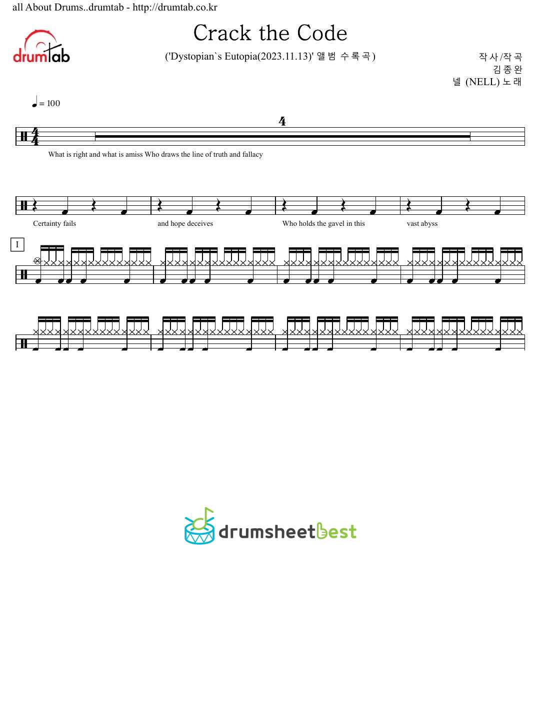 Crack the Code preview page 1