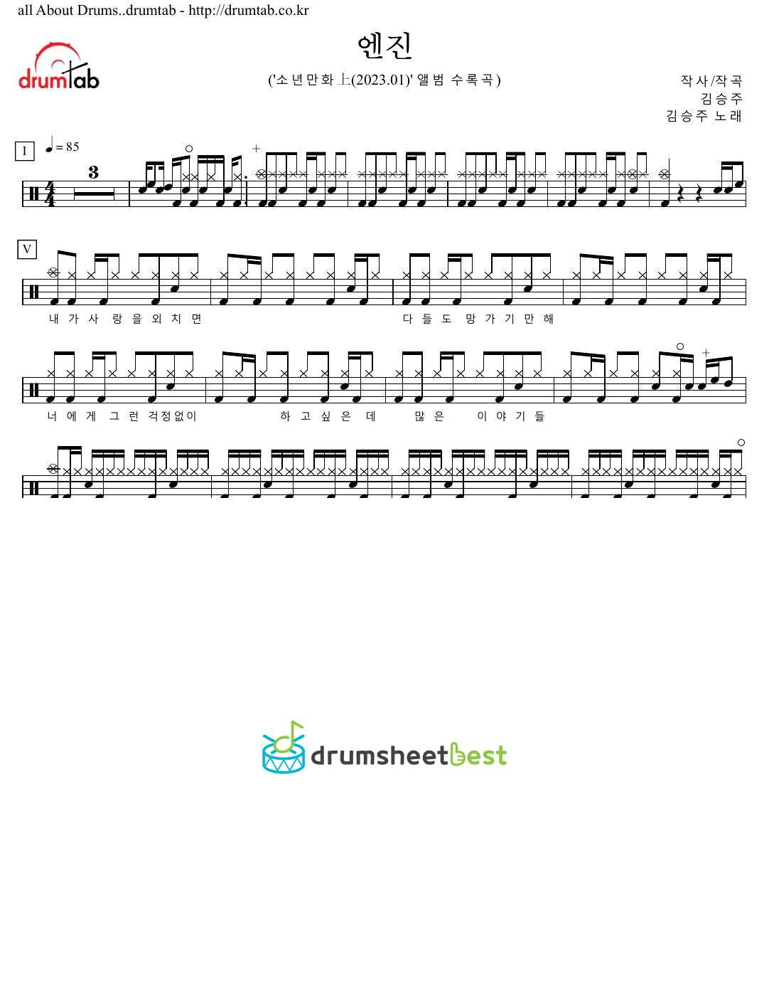 엔진 preview page 1