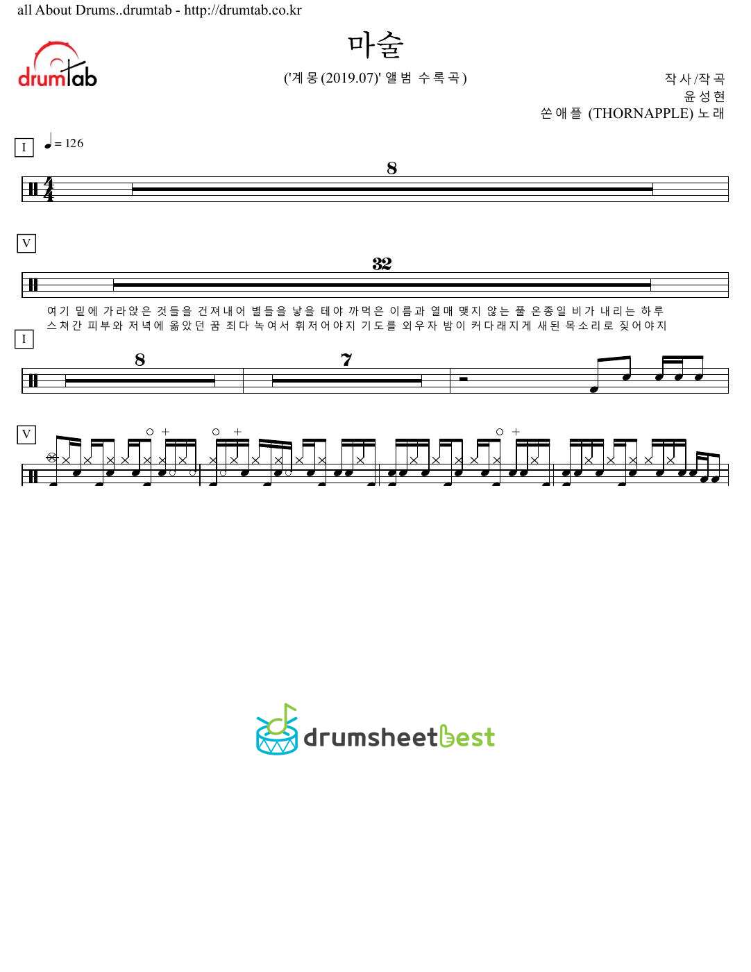 마술 preview page 1