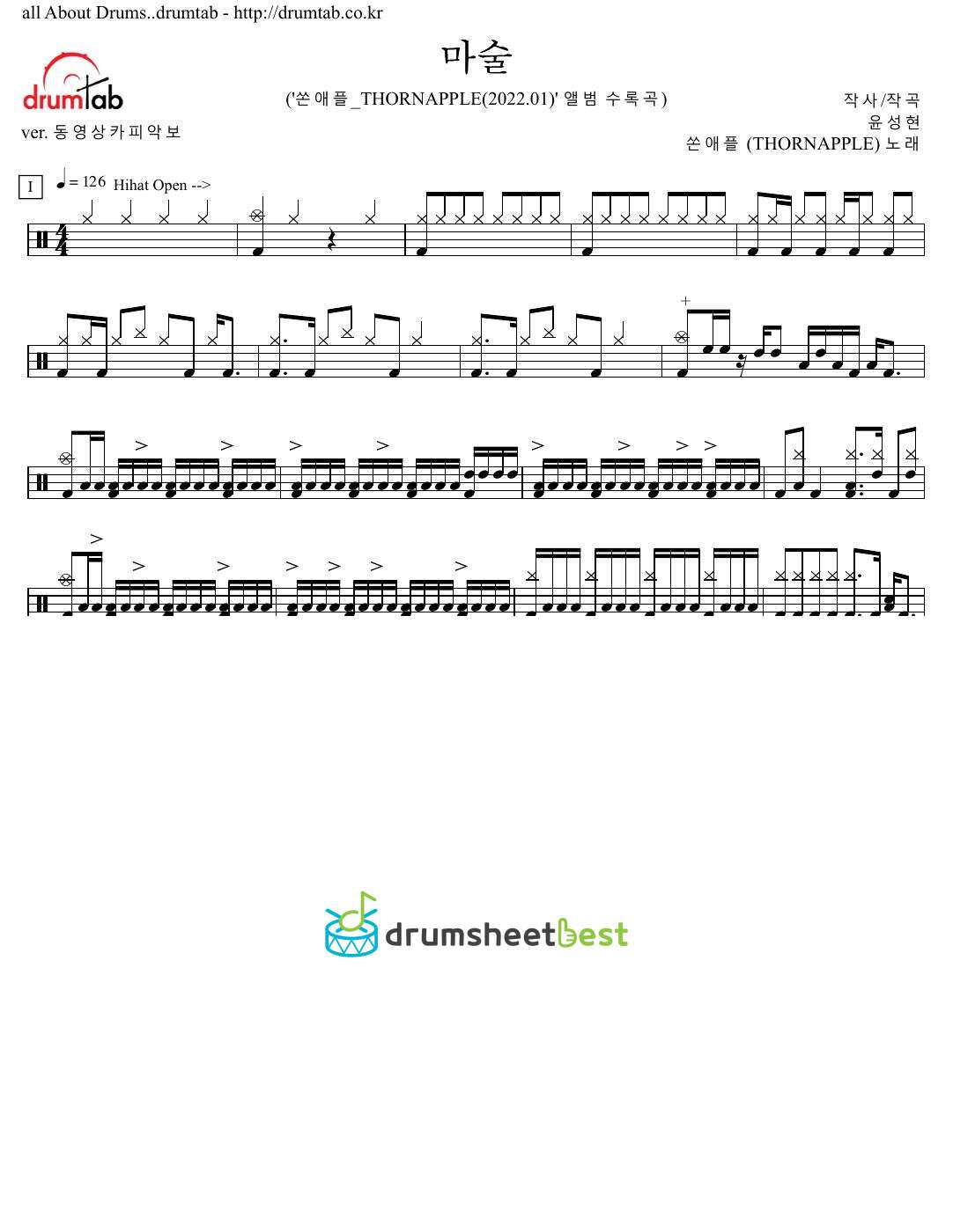 마술 preview page 1