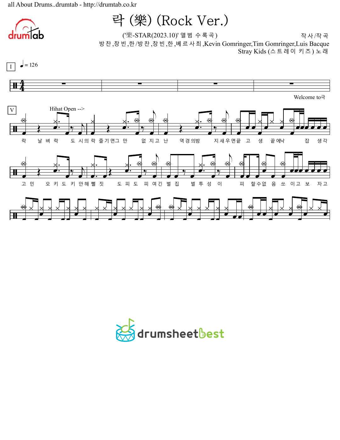 락 (樂) (Rock Ver.) preview page 1