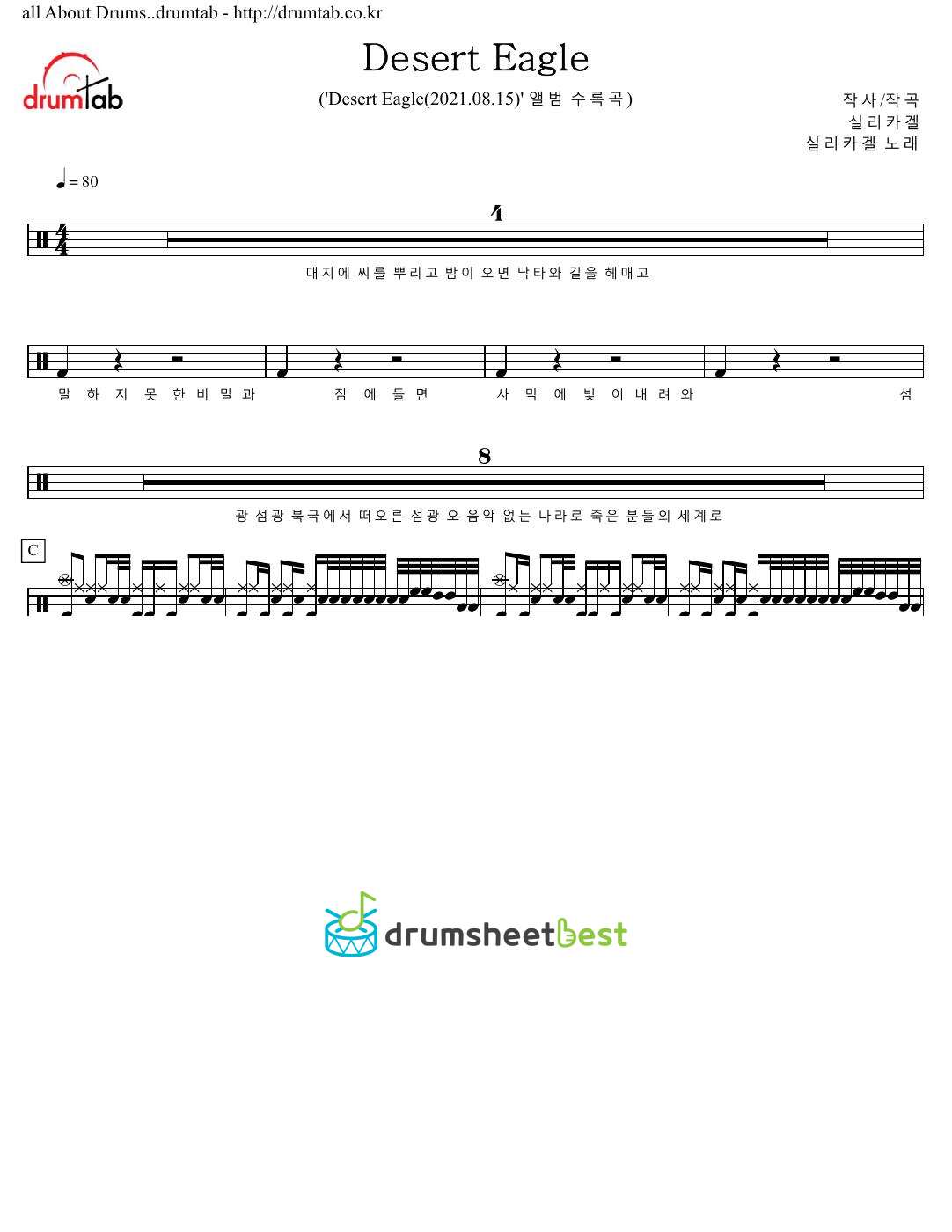 Desert Eagle preview page 1
