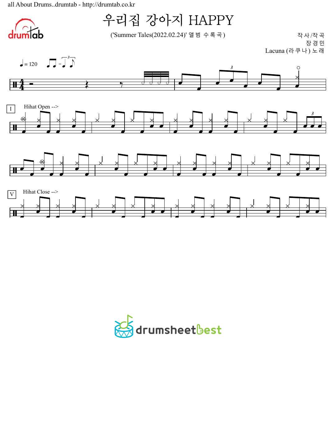 우리집 강아지 HAPPY preview page 1