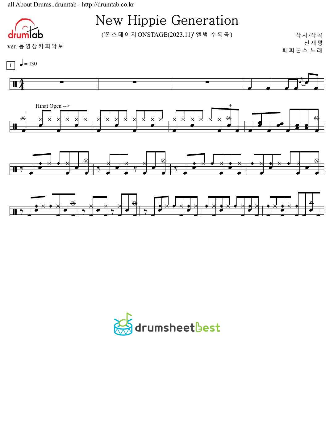 New Hippie Generation preview page 1