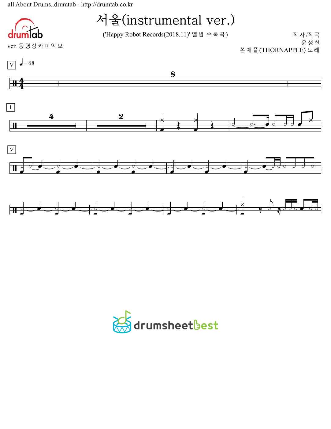 서울(instrumental ver.) preview page 1