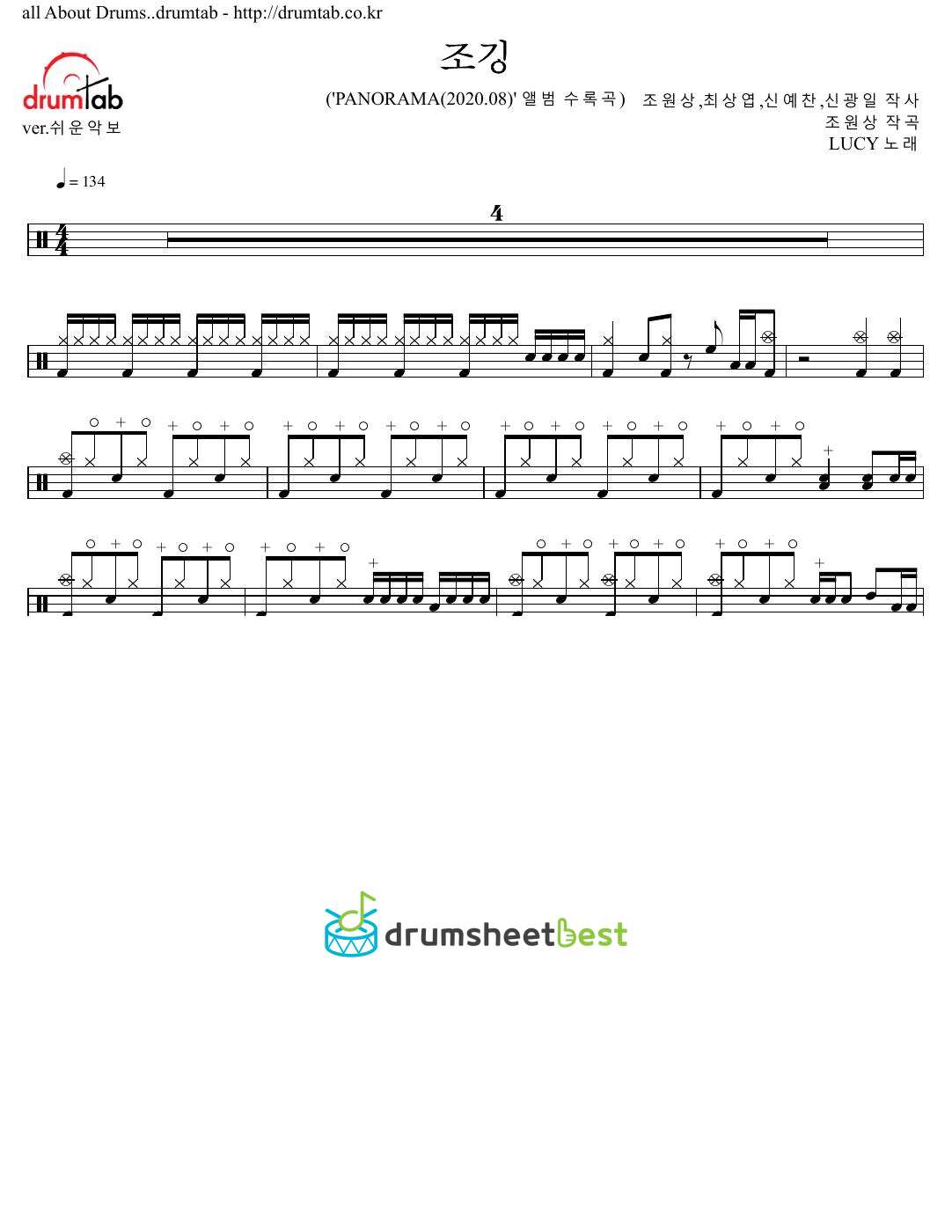 조깅 (Jogging) preview page 1