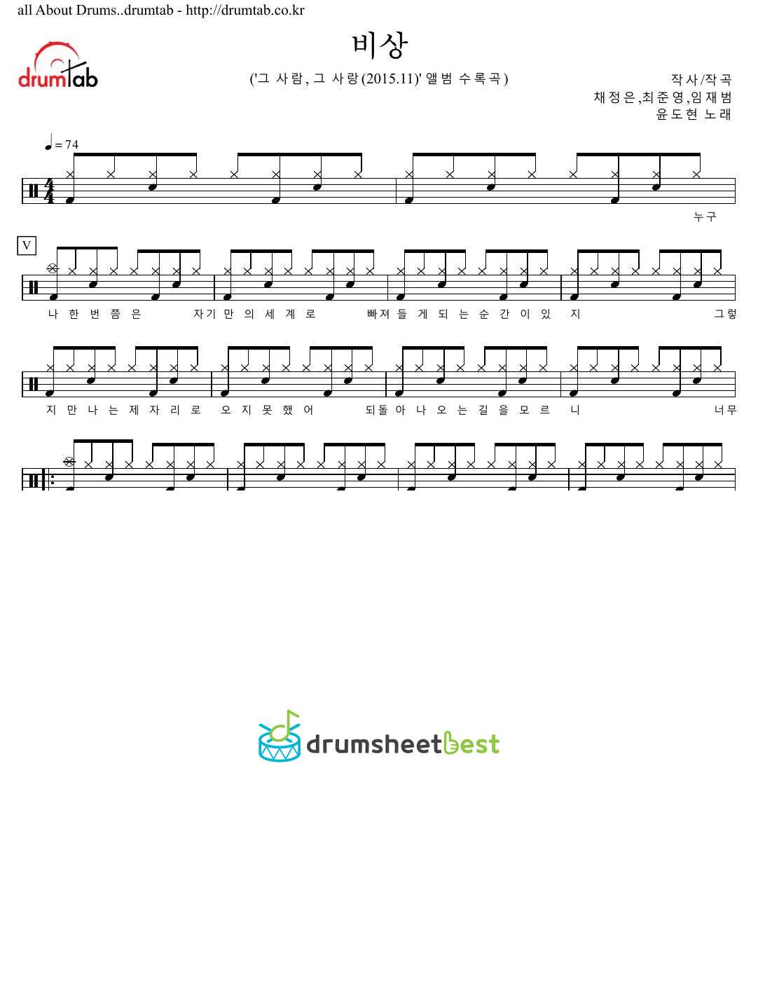 비상 preview page 1