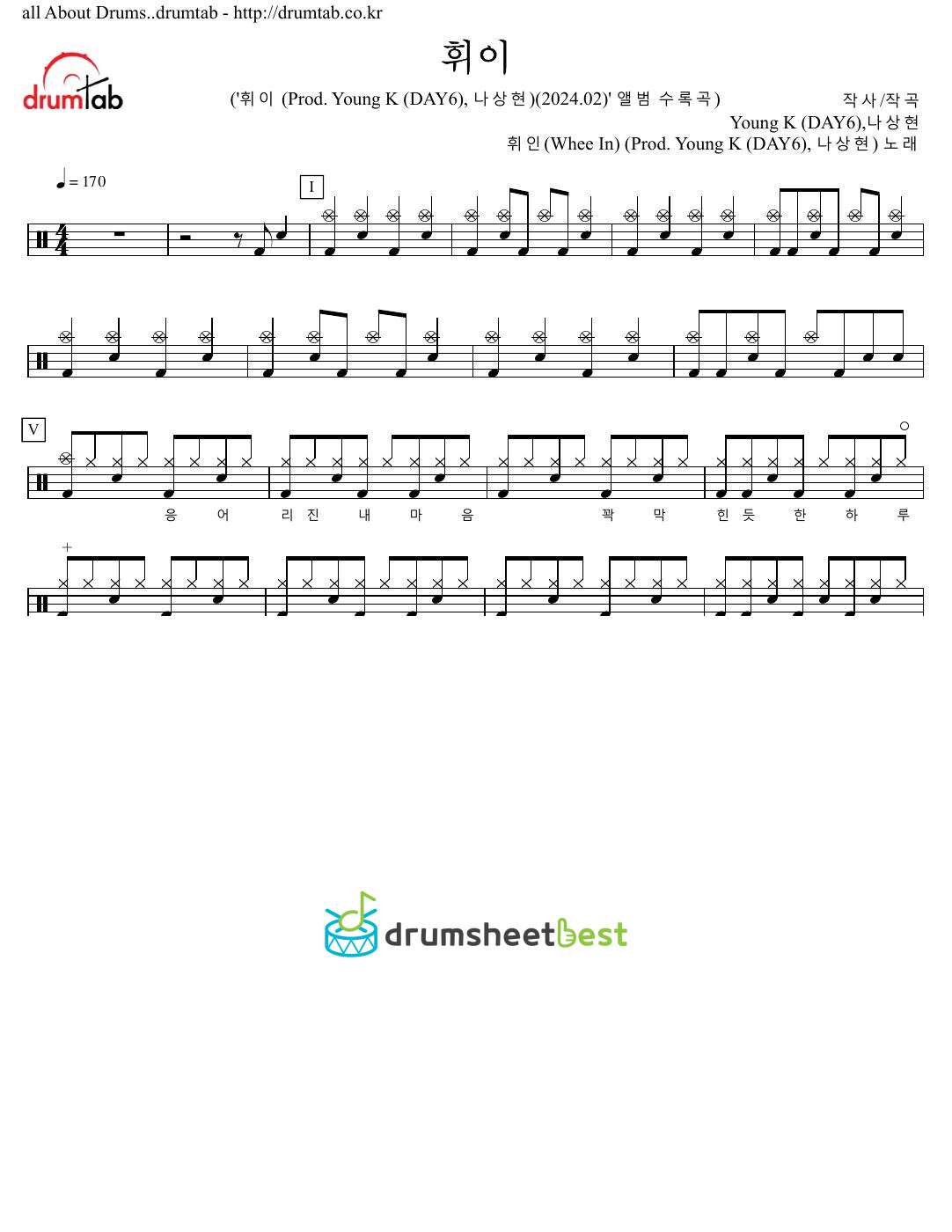 휘이 preview page 1