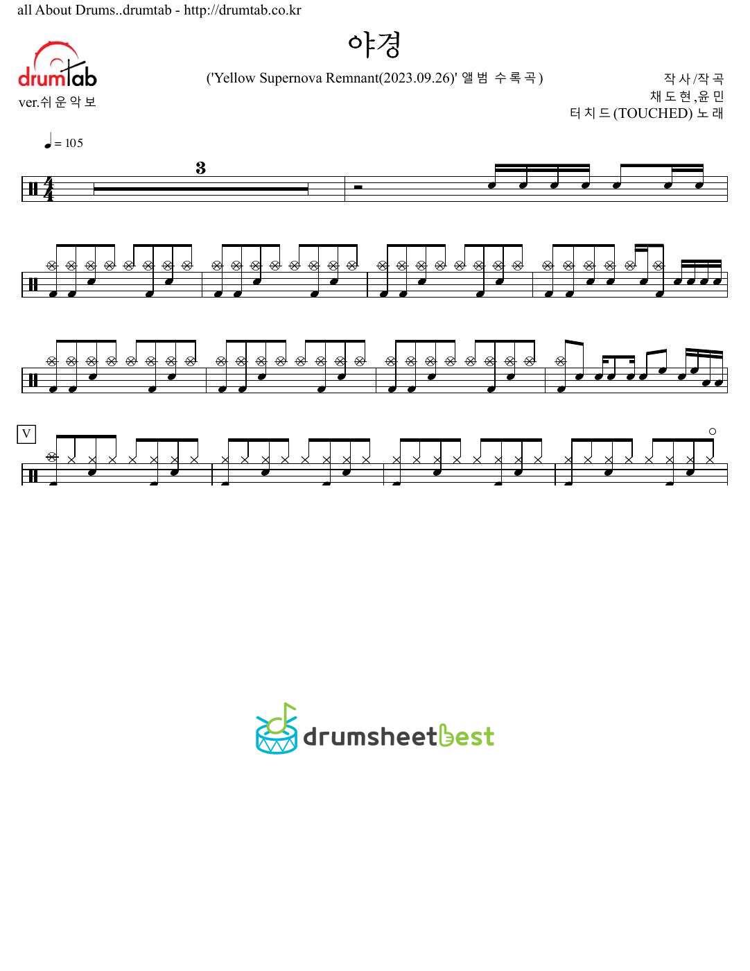 야경 preview page 1