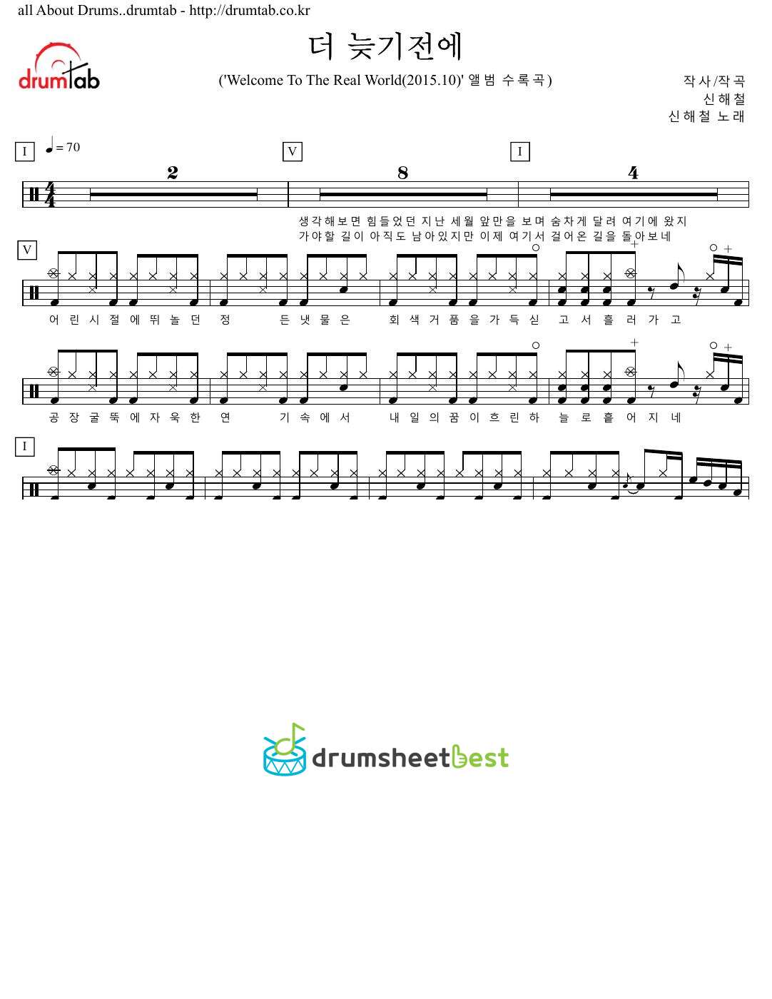 더 늦기전에 preview page 1