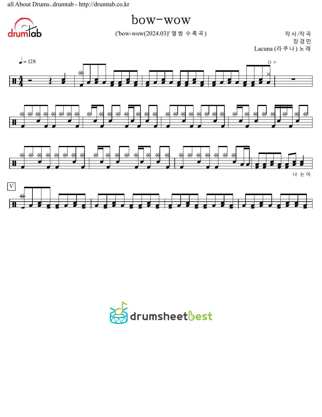 bow-wow preview page 1