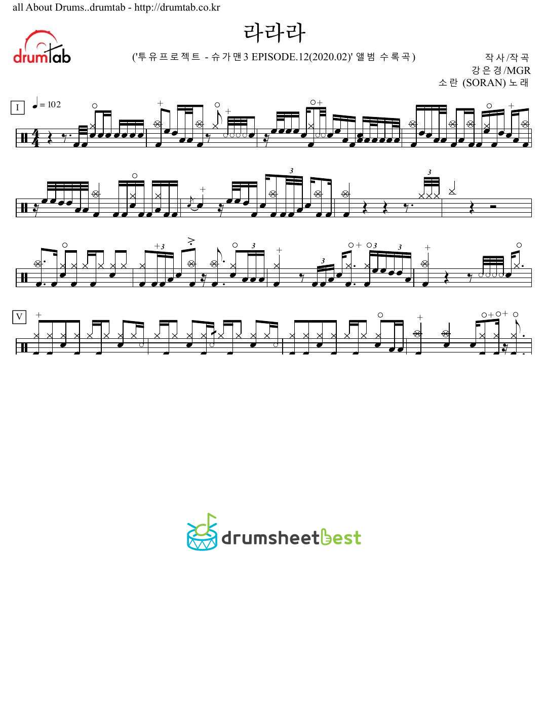 라라라 preview page 1