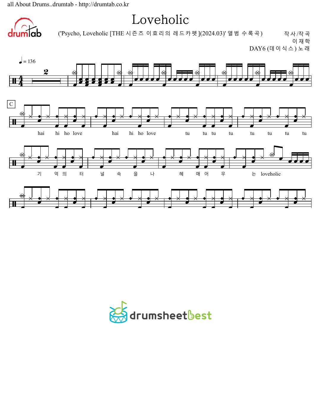 Loveholic preview page 1