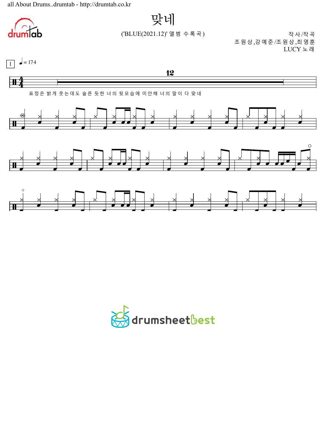 맞네 preview page 1