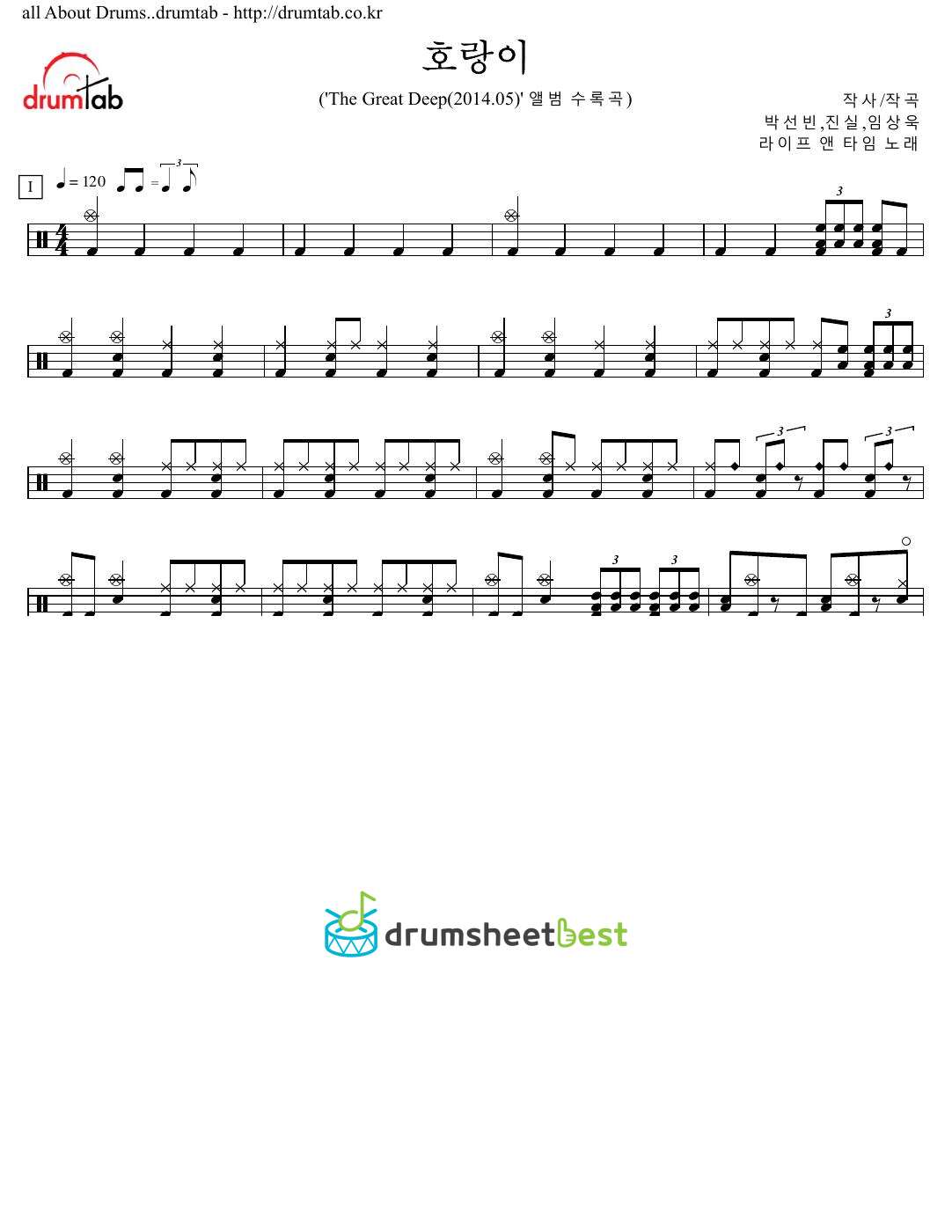 호랑이 preview page 1