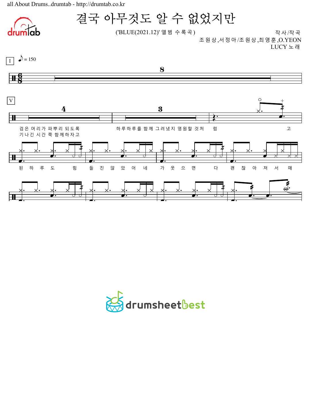 결국 아무것도 알 수 없었지만 preview page 1