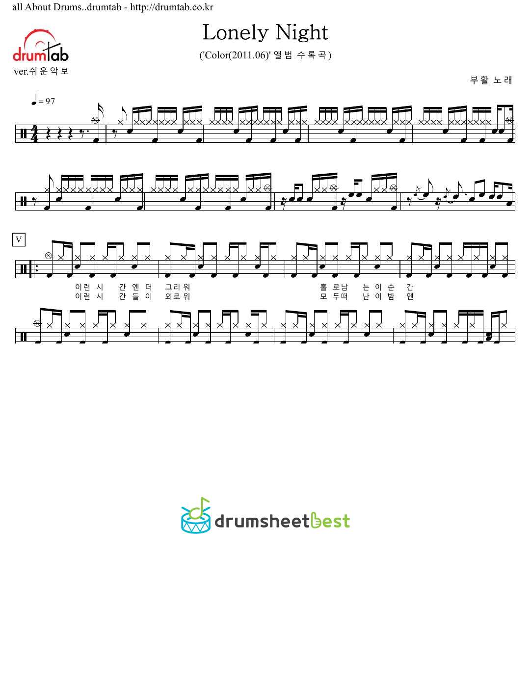 Lonely Night preview page 1