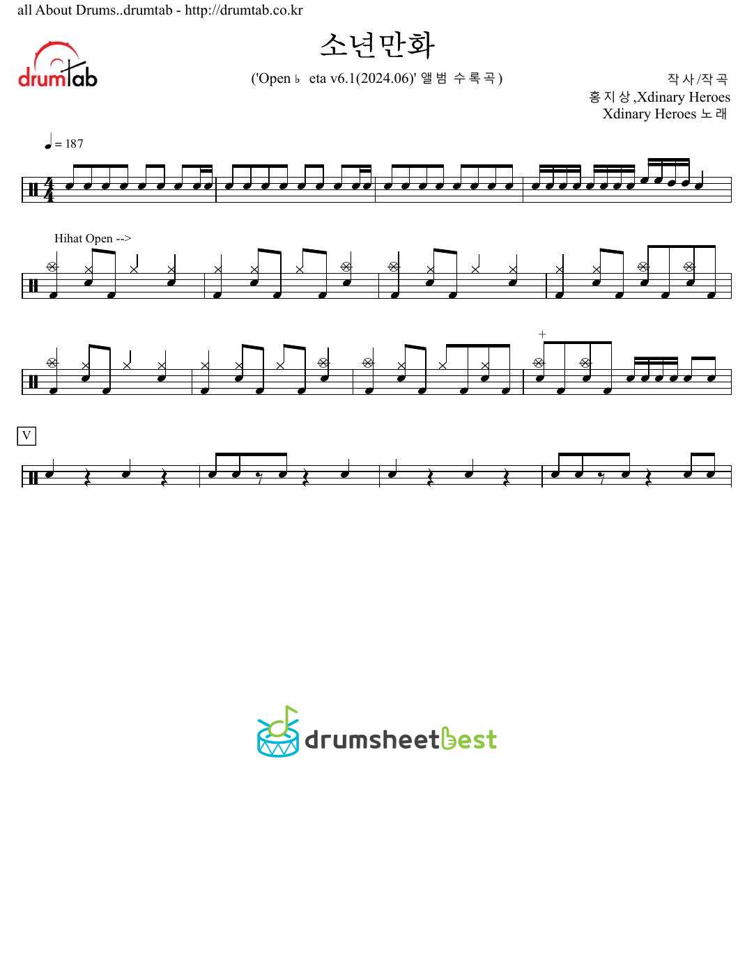 소년만화 preview page 1