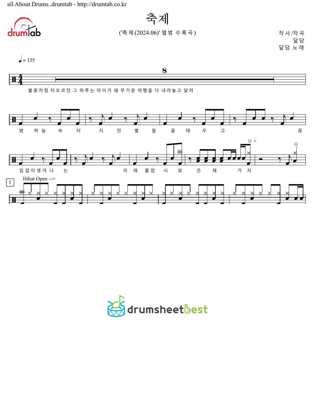 축제 preview page 1