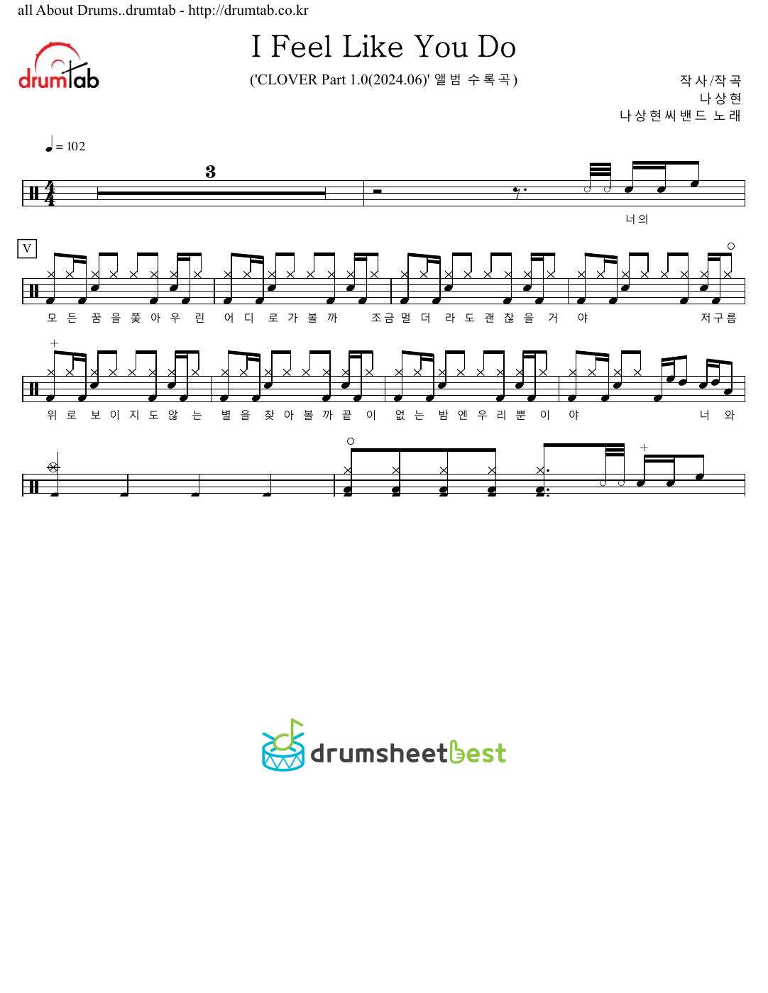 I Feel Like You Do preview page 1