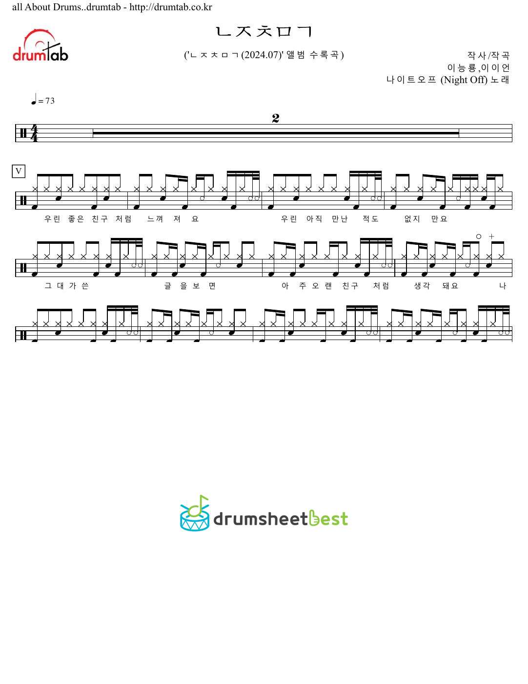 ㄴㅈㅊㅁㄱ preview page 1