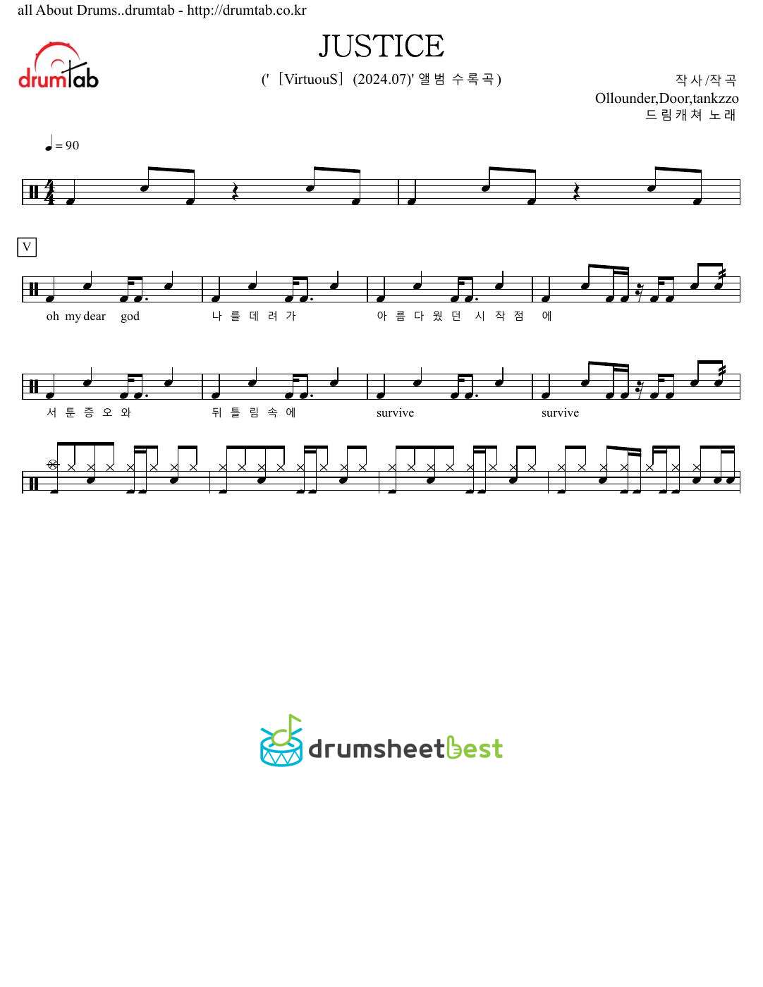 JUSTICE preview page 1