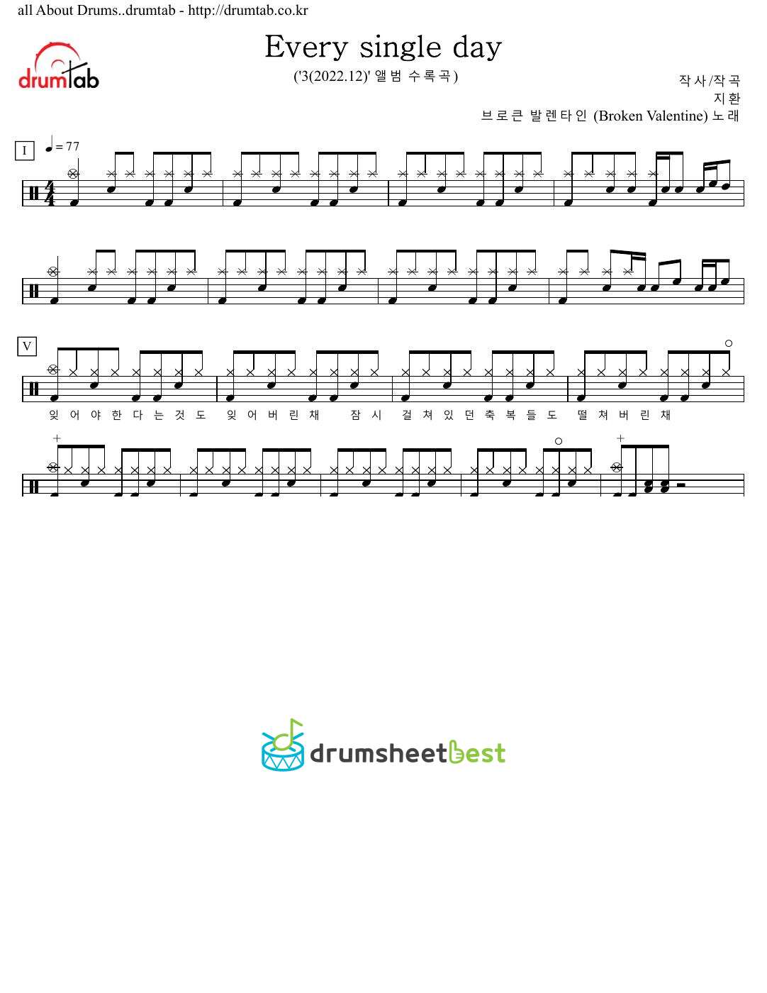 Every single day preview page 1